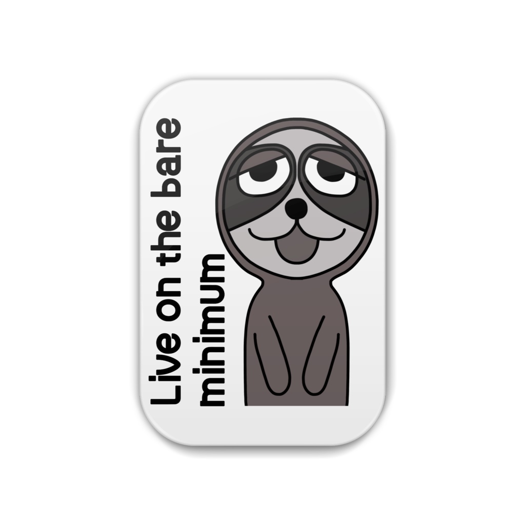 マイ・ポリシー