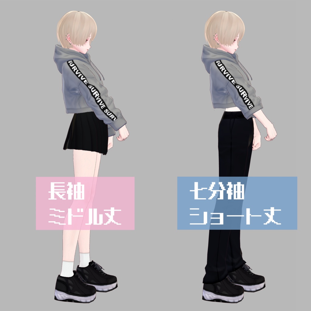 【無料】袖テープパーカー【VRoid】