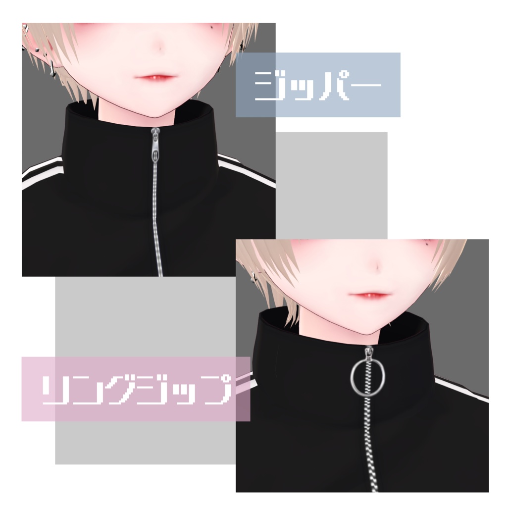 【無料】ハイネックブルゾン【VRoid】