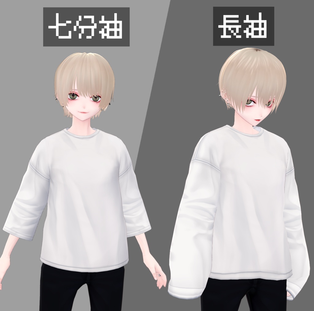 【無料】ビッグシルエットTシャツ【VRoid】