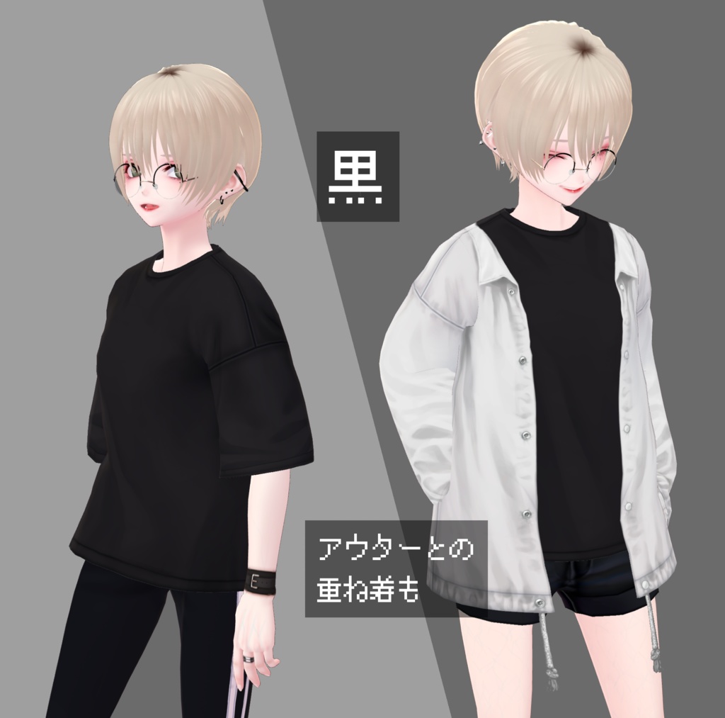 【無料】ビッグシルエットTシャツ【VRoid】