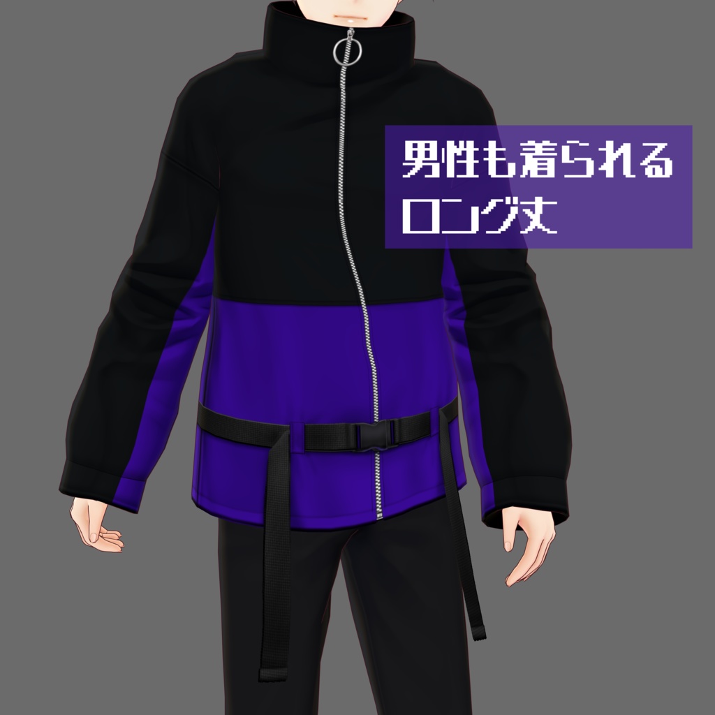 【VRoid】Nazca outfit set