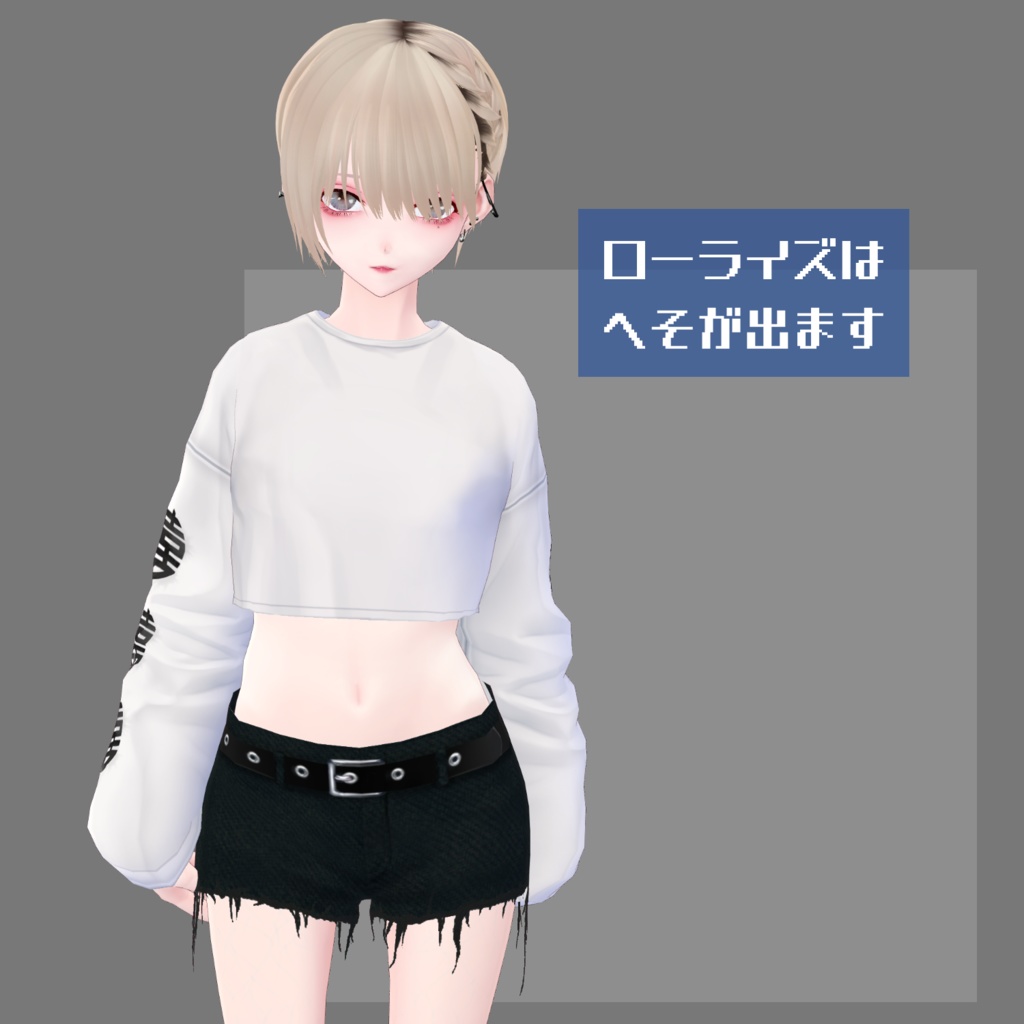 【無料版有】ダメージデニムショートパンツ【VRoid】