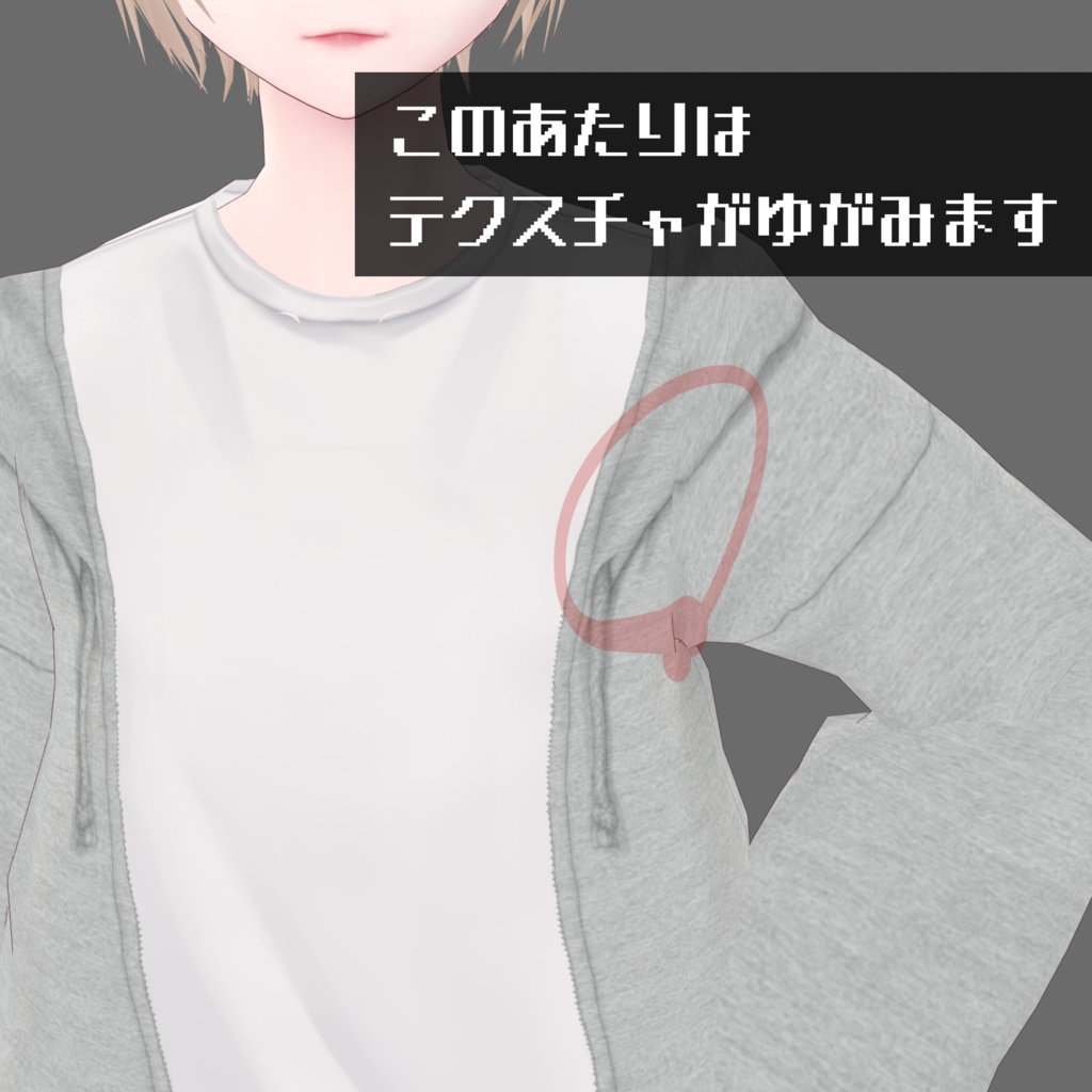 【無料版有】シンプルジップパーカー【VRoid】