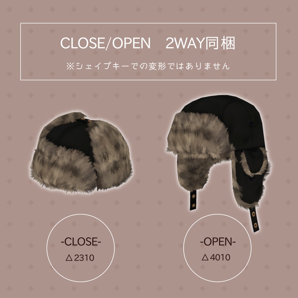 【VRC想定】フライトキャップ