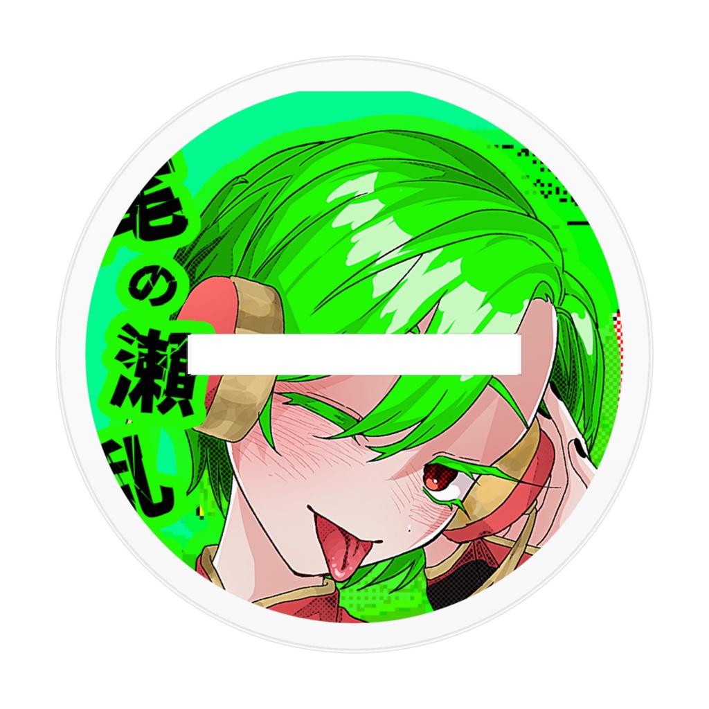 乱丸 アクリルフィギュア