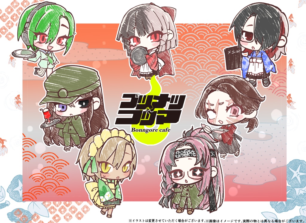 ブツメツ  コラボカフェパロ アクキー