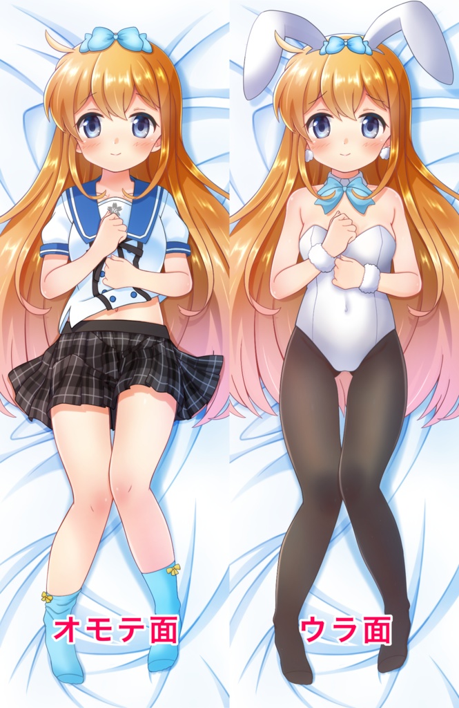 あんさんぶるガールズ! 星海こよい