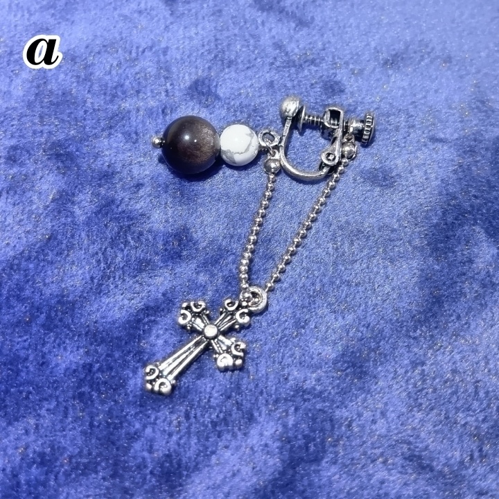 堂島大吾 極2イメージ天然石ピアス デザインa・b(両耳セット割引有り)