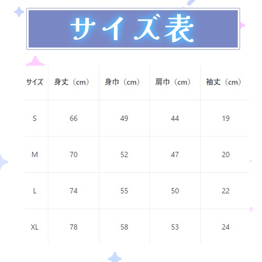 ♔ 常設グッズ¦ノラんにゃーロングTシャツ〖受注生産〗♔