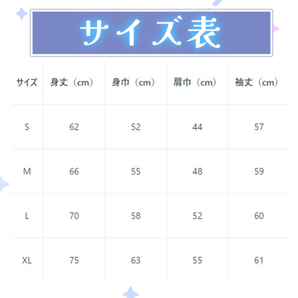 ♔ 常設グッズ¦ノラんにゃースウェット〖受注生産〗♔