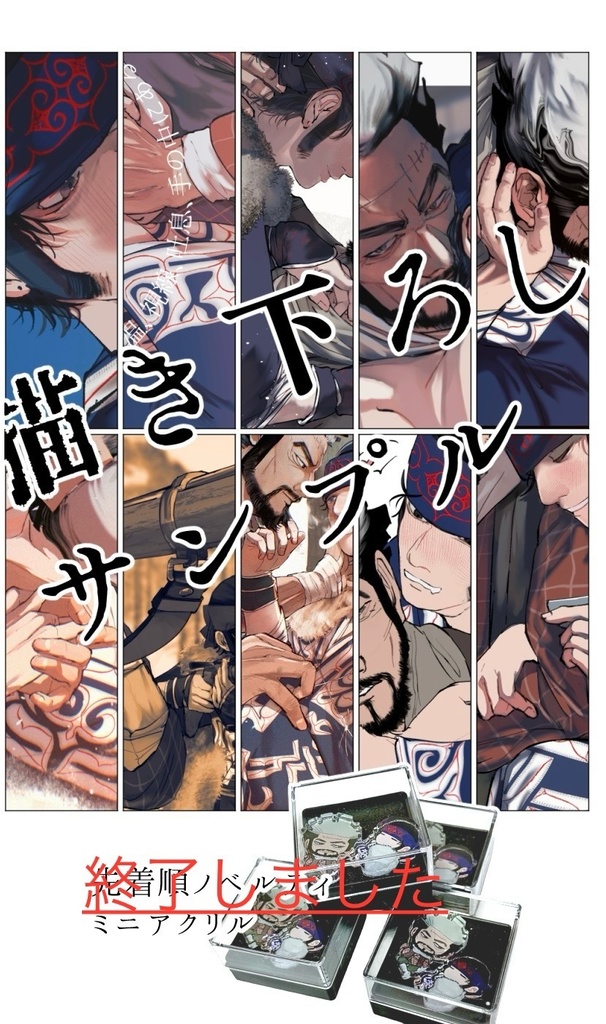 フルカラーイラスト集1【追慕】