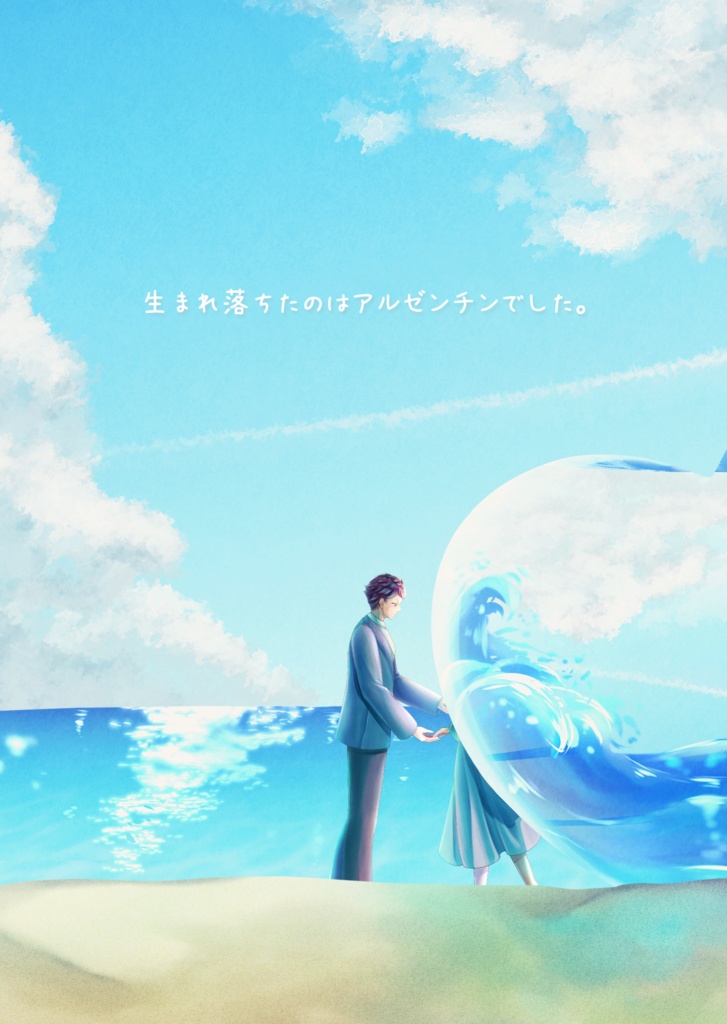 【HQ/及川夢】生まれ落ちた転生主