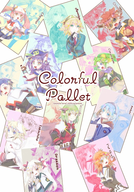 Colorful Pallet