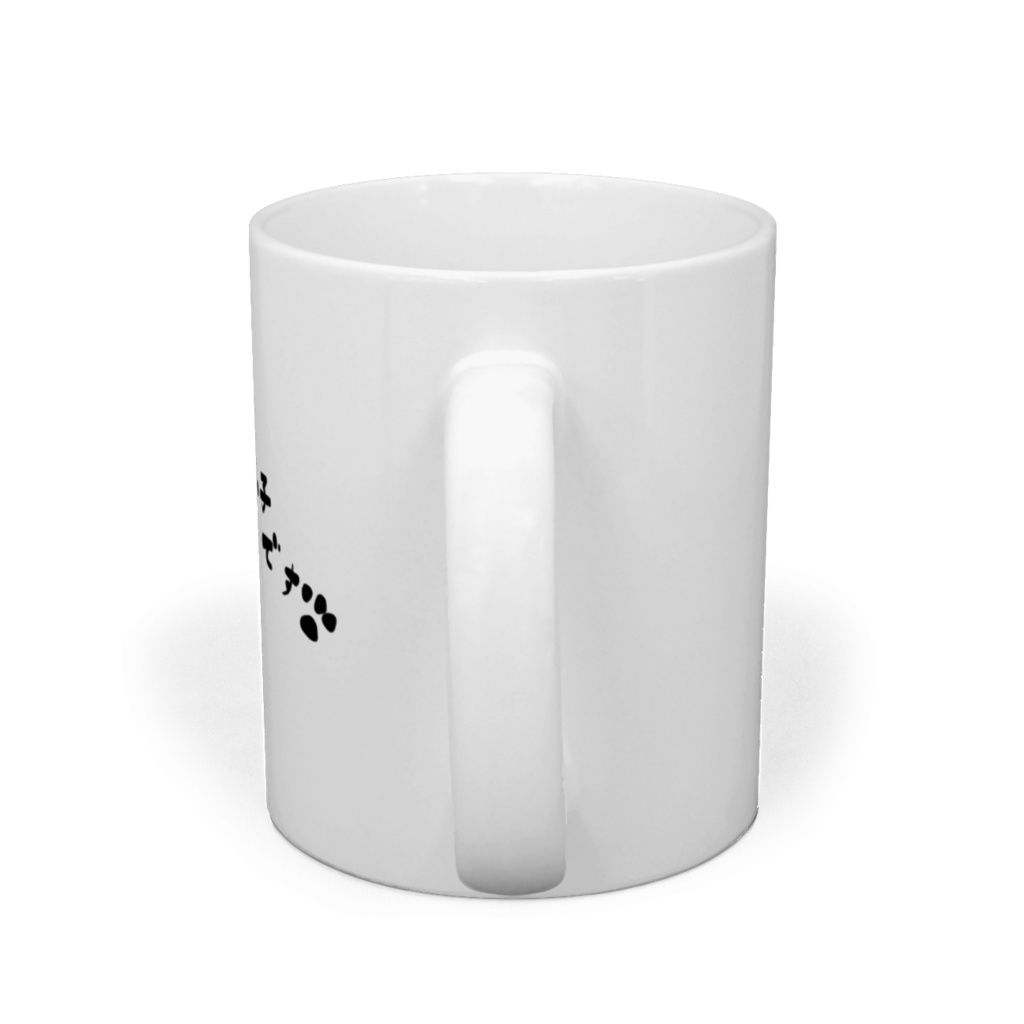 ワル自己申告マグ