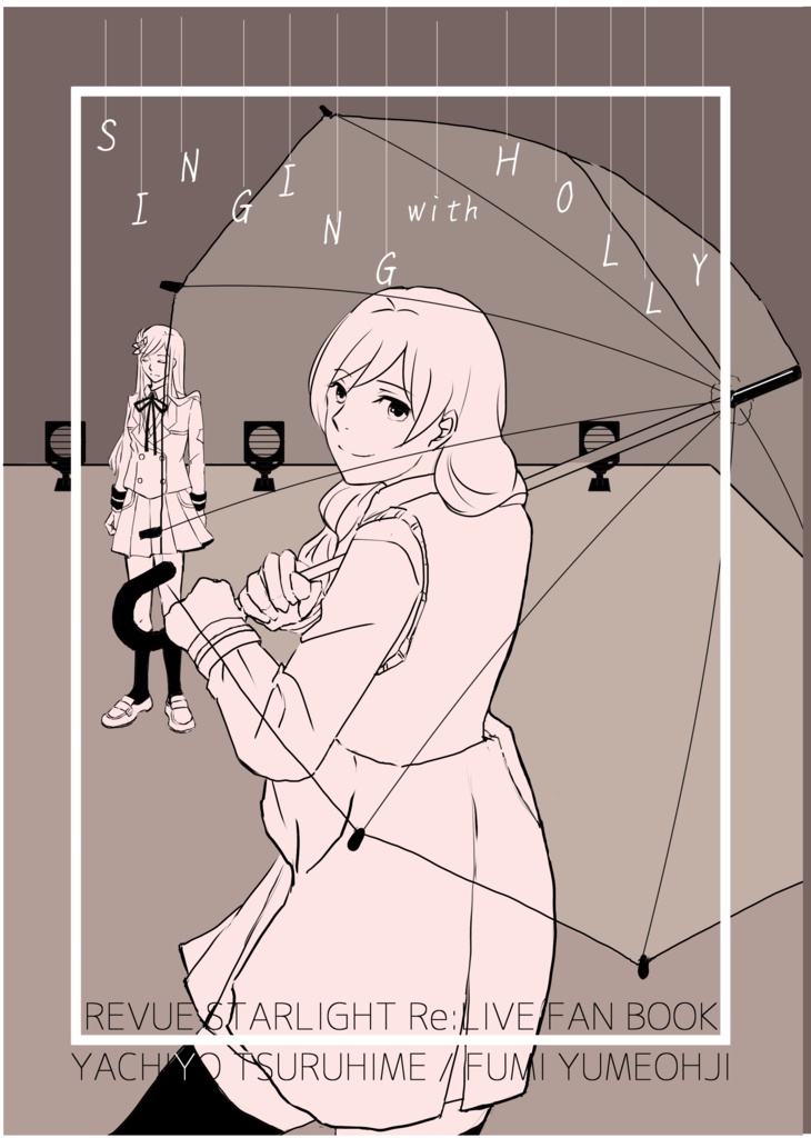 SINGING with HOLLY（ダウンロード版）