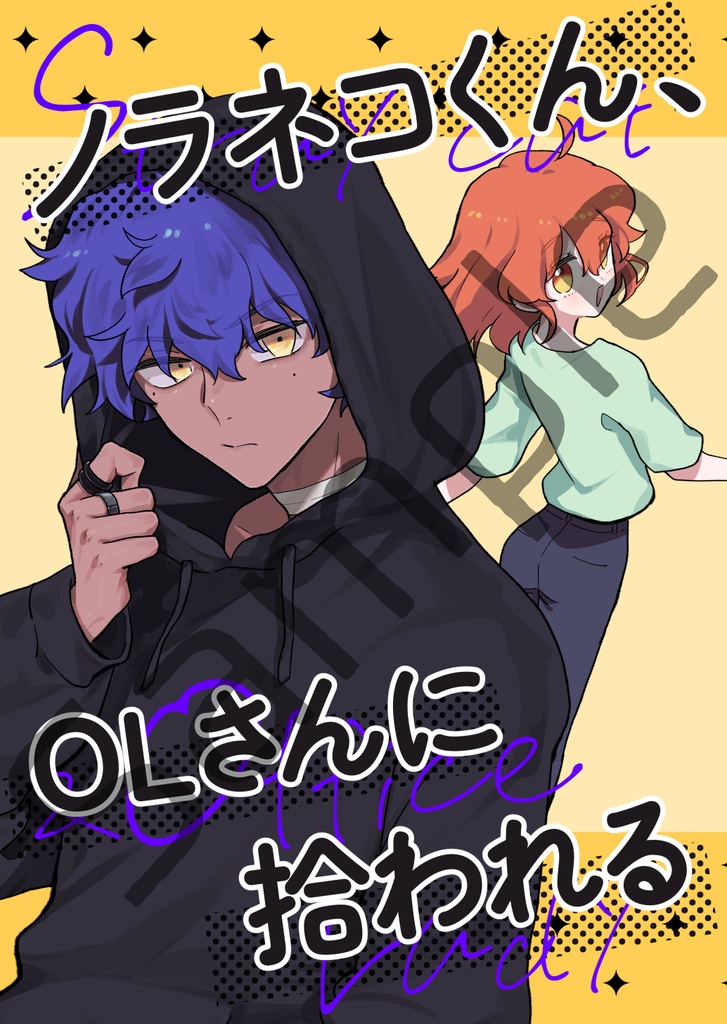 スパコミ33新刊セット