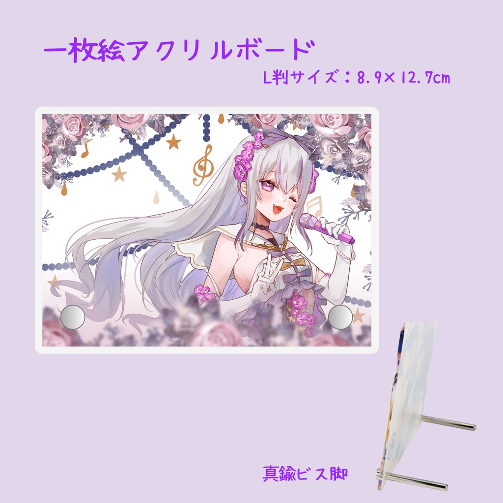 リュシーグッズセット