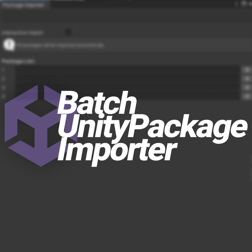 BatchUnityPackageImporter V1