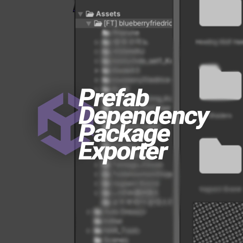 UnityPrefabDependencyExporter V1