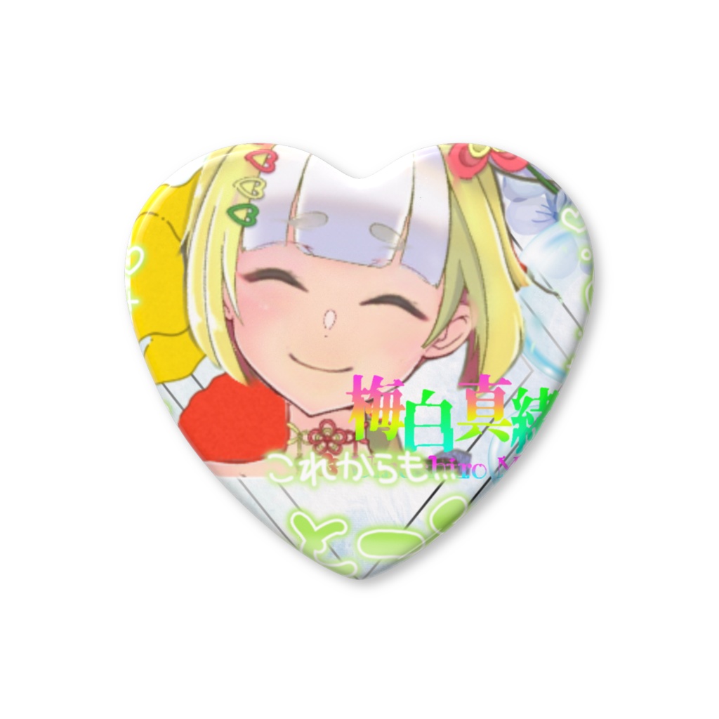 梅 ハート缶バッジ