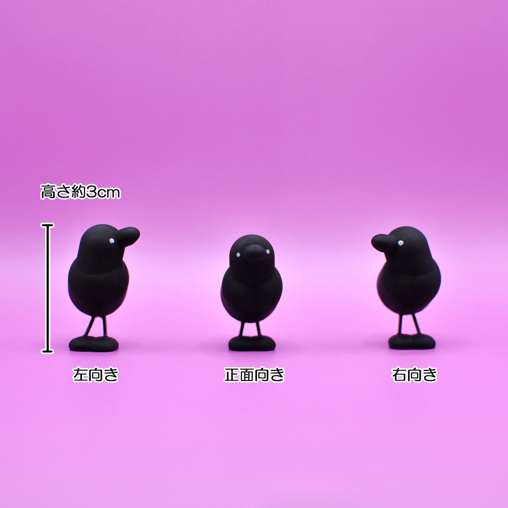 抽象的なカラスのフィギュア