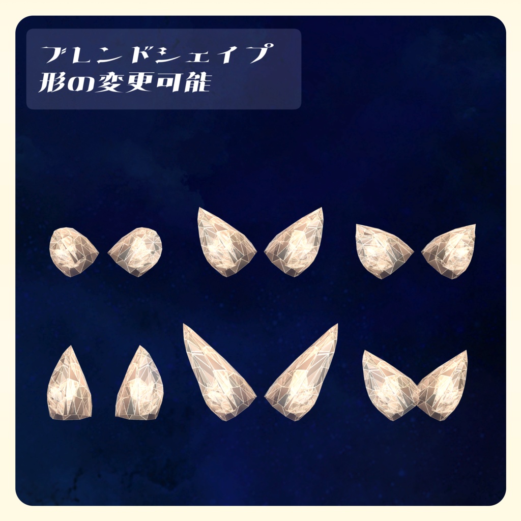 Crystal Earandtail(耳・猫尻尾・狐尻尾・九尾の4つセット)