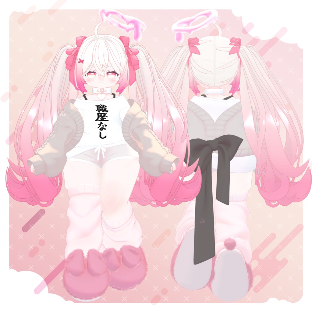 ゆるふわふわツインテール【13アバター対応】