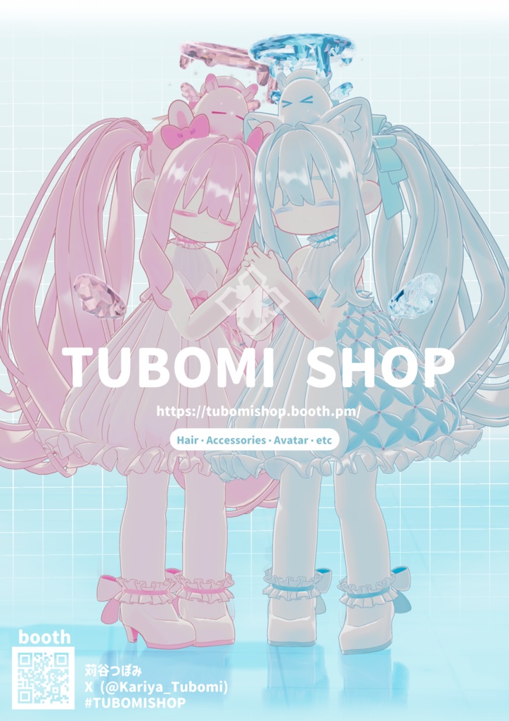 『TUBOMI SHOP』のポスター