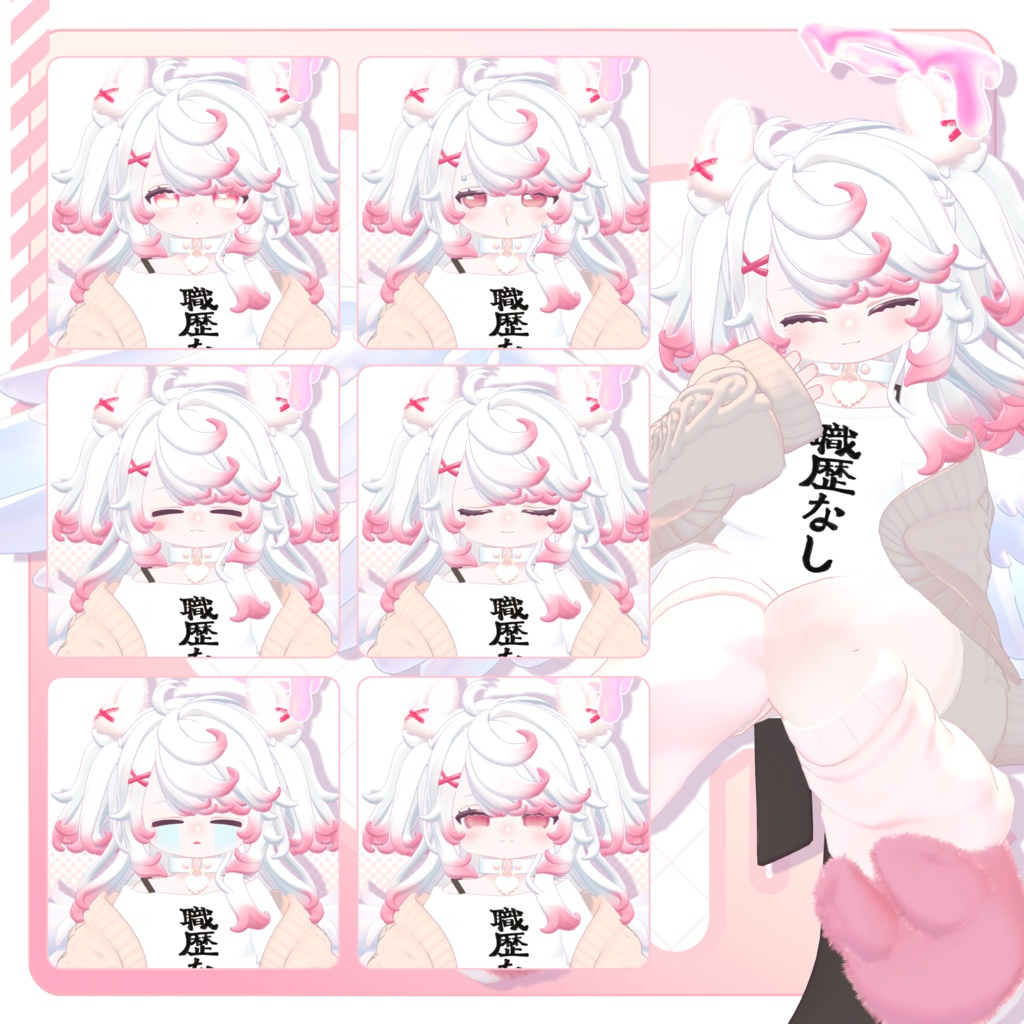 『もなと -monato-』オリジナル3Dモデル