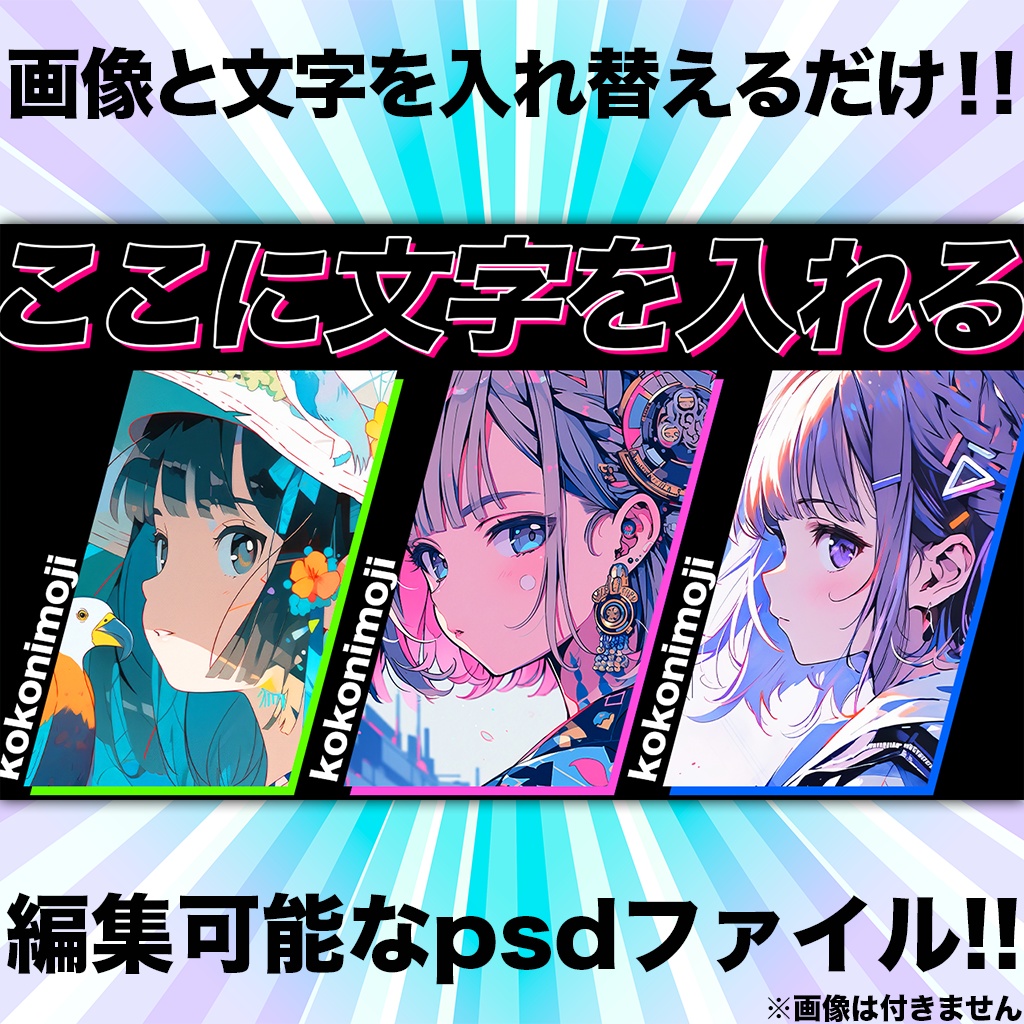 3分割サムネイルテンプレート⑥