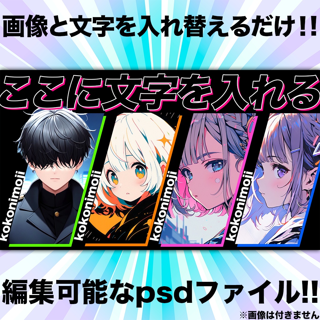4分割サムネイルテンプレート⑧