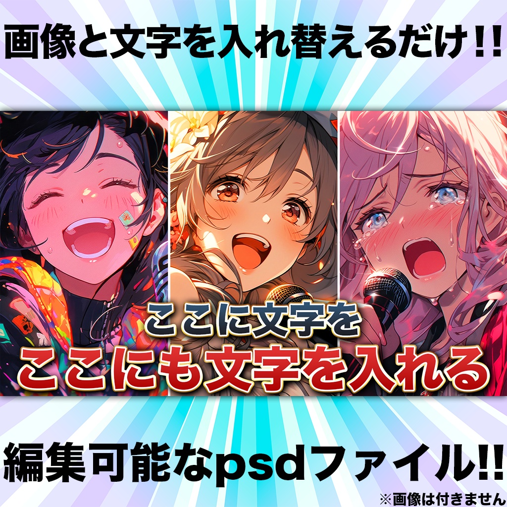 縦３分割サムネイルテンプレート