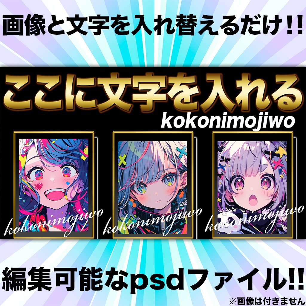 額縁風サムネイルテンプレート①