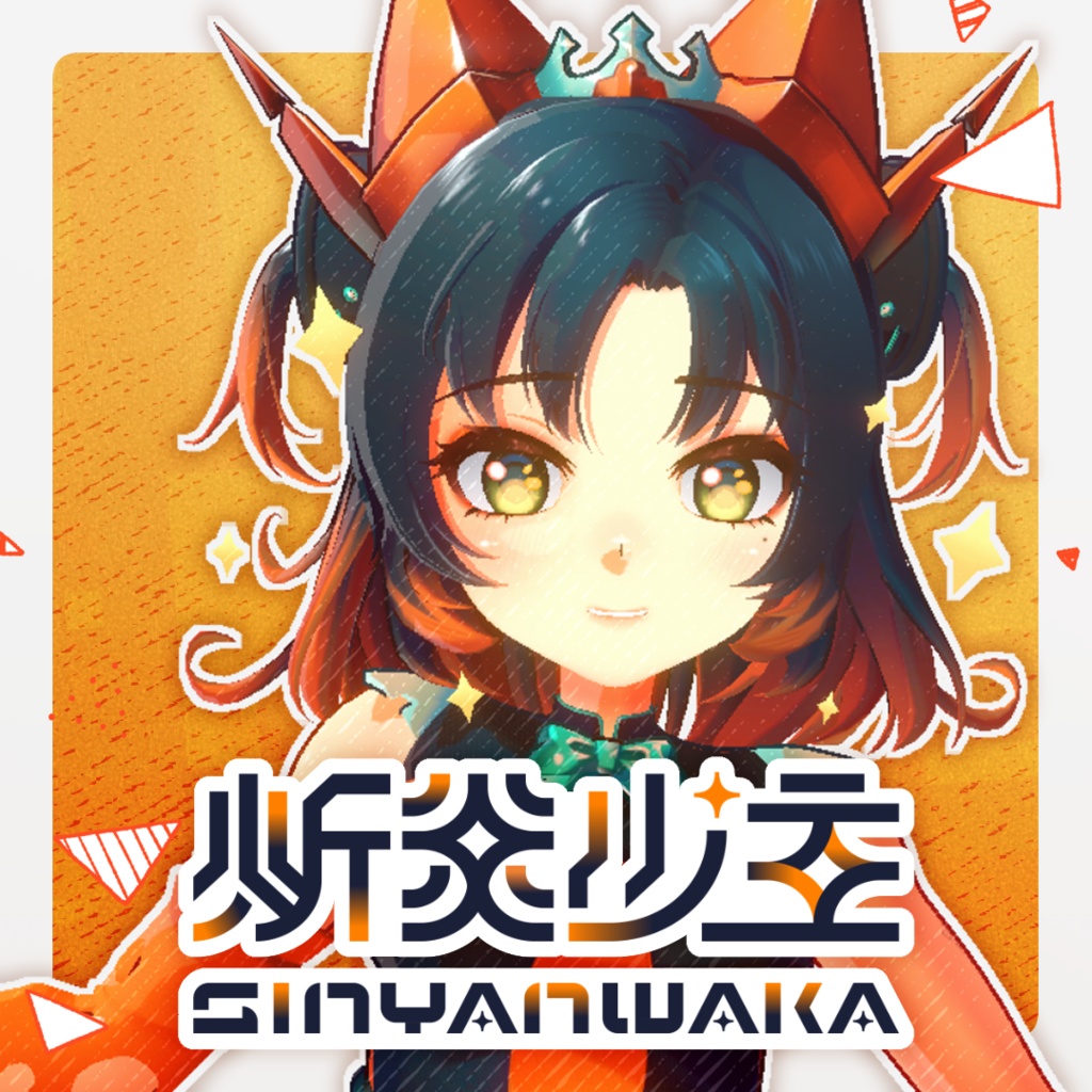 【Original3Dモデル】 炘炎少主🔥Sinyanwaka idol|3D model