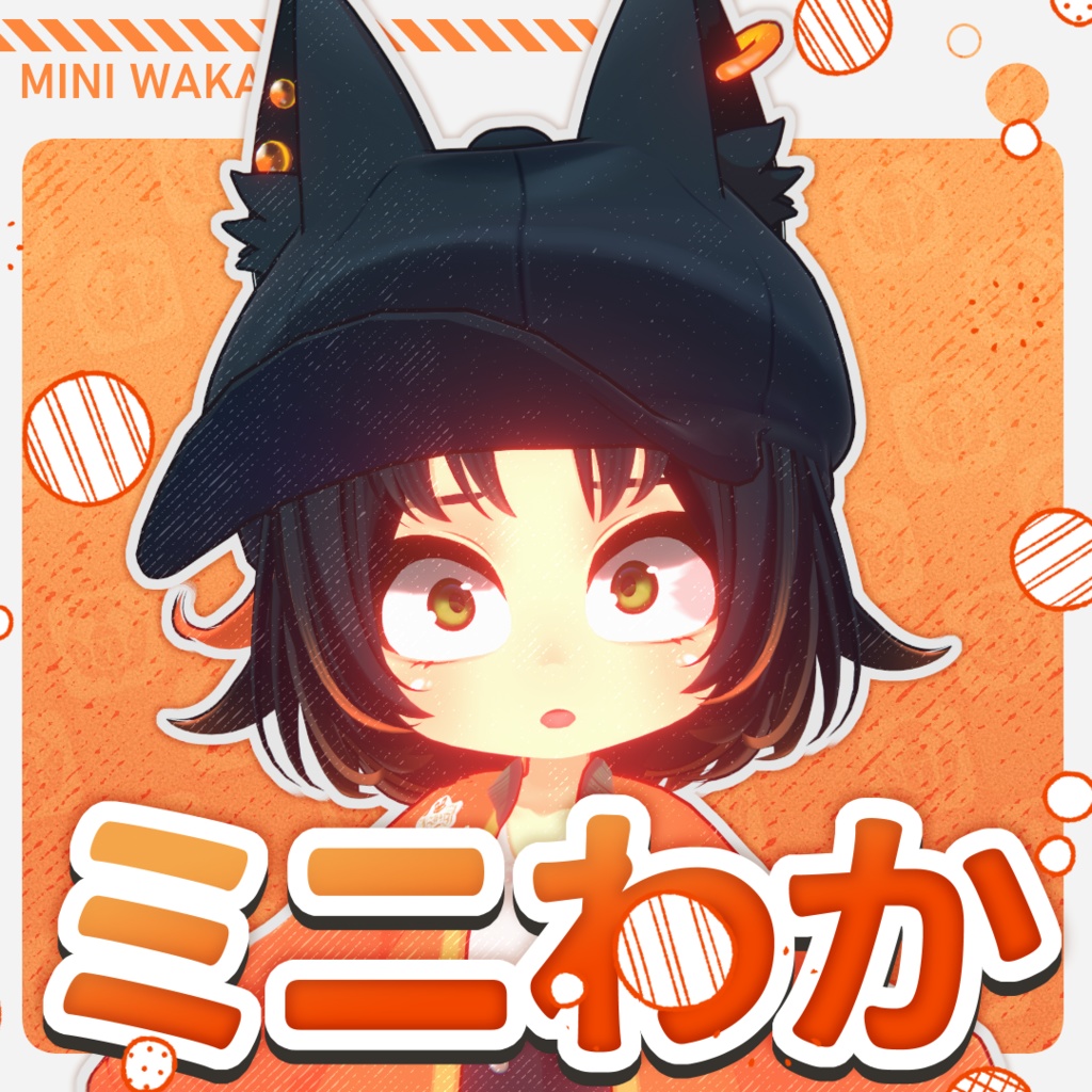 【Original3Dモデル】 ミニわか🔥Mini Waka｜3D model｜SUMMER SALE