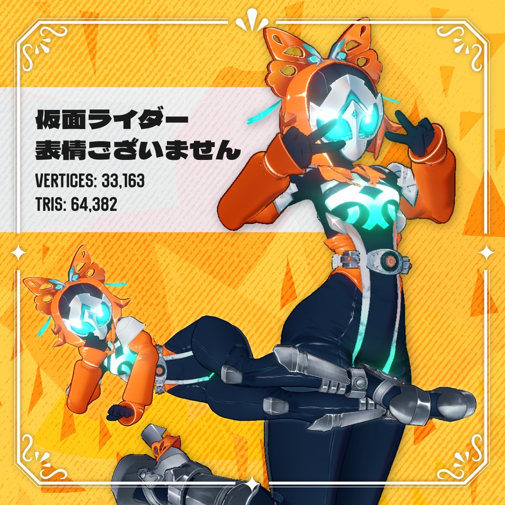 【Original3Dモデル】 仮面ライダーAttacus🦋KamenRider Attacus|3D model