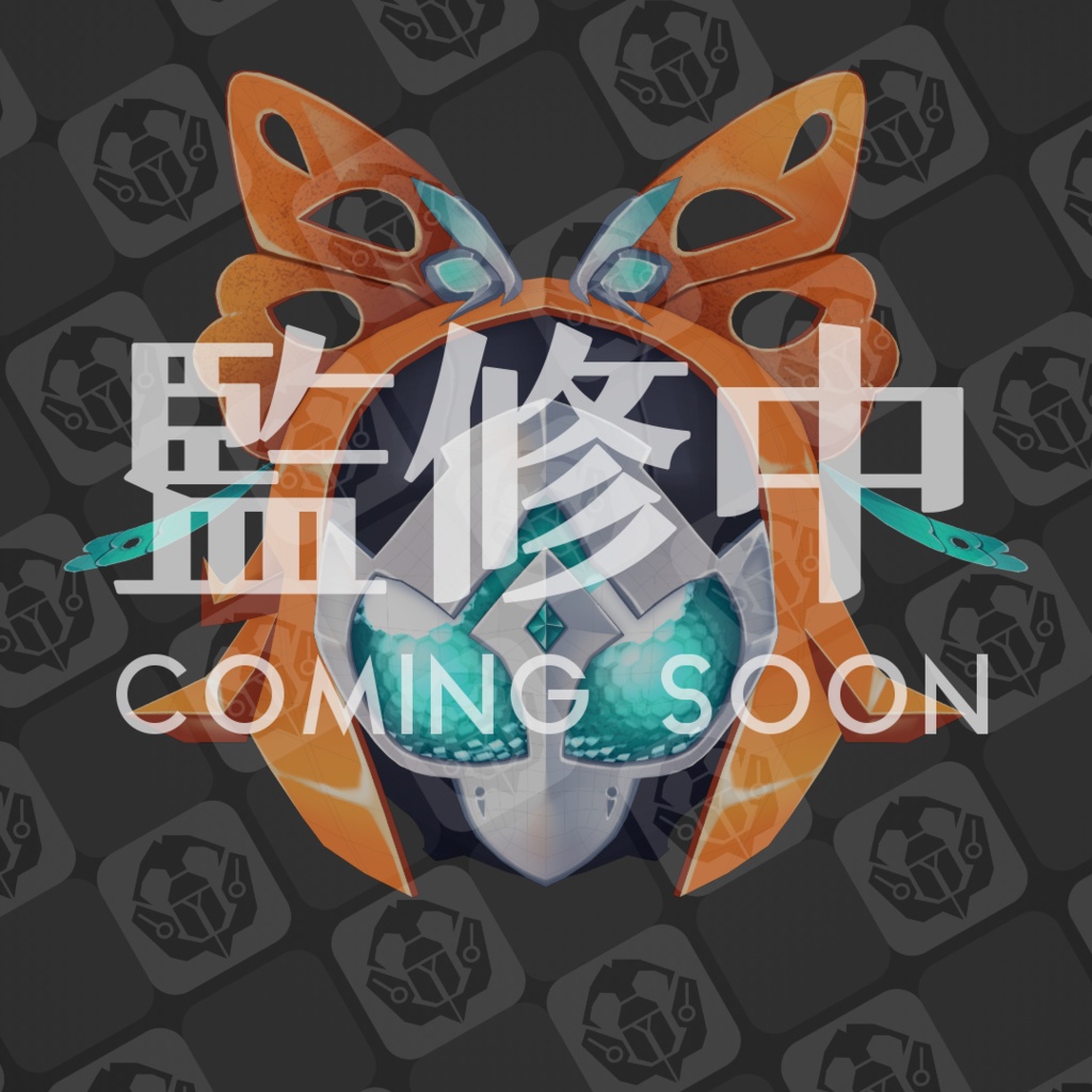 【Original3Dモデル】 仮面ライダーAttacus🦋KamenRider Attacus|監修中 Coming soon...|預售ON SALE!