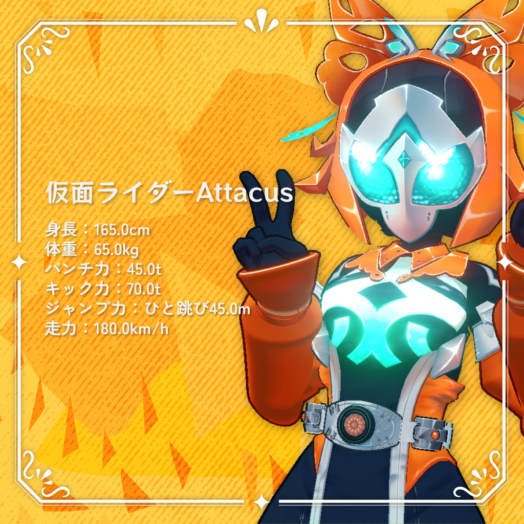 【Original3Dモデル】 仮面ライダーAttacus🦋KamenRider Attacus|3D model