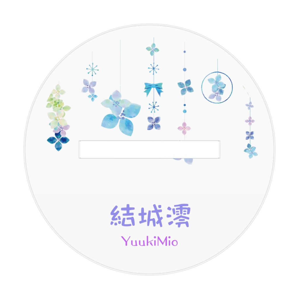 結城澪 浴衣アクリルフィギュア