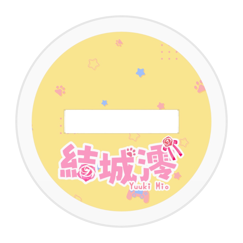 結城澪アクリルフィギュア(シオver)