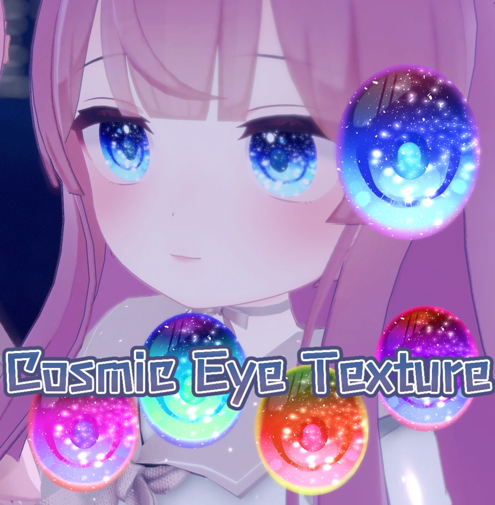 【ミルク専用】Cosmic Eye Texture