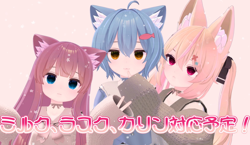 【ミルク対応】KURAI eye texture