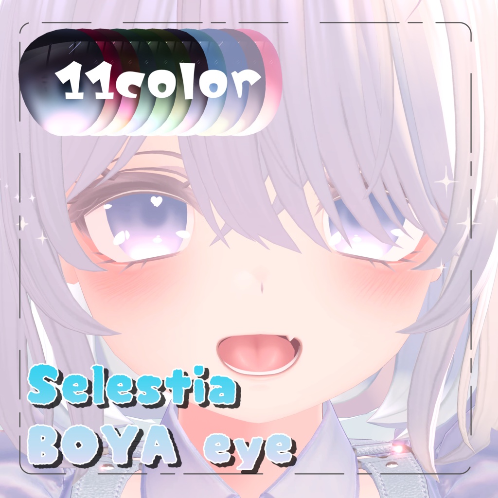 【セレスティア対応】BOYA EYE texture