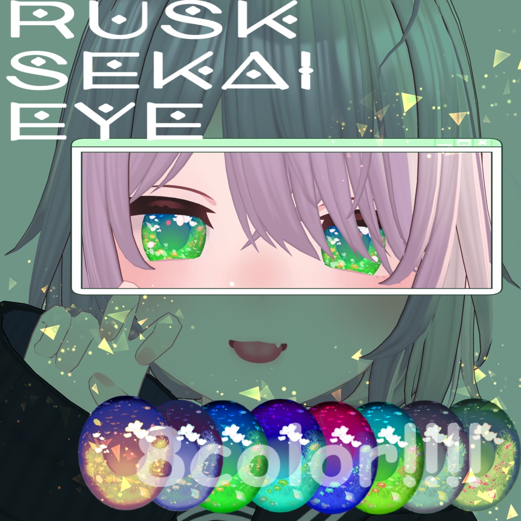 【ラスク対応】SEKAI EYE　TEXTURE