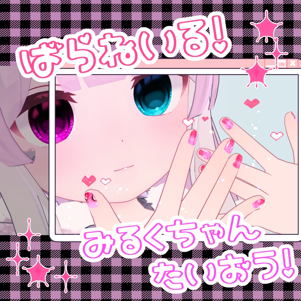 【ミルク対応】三種類ネイルテクスチャまとめ