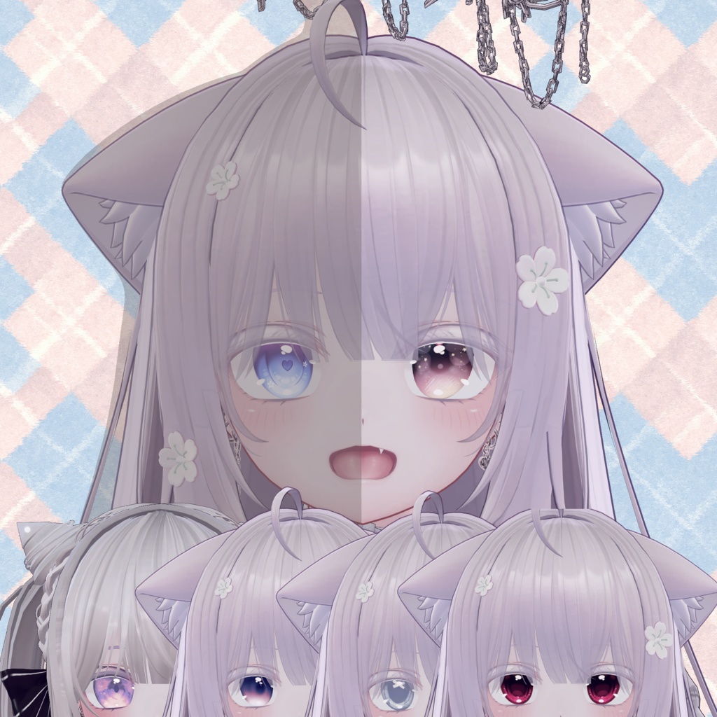 【萌-moe-対応】アイテクスチャ セット