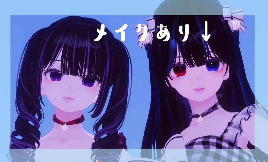 【森羅対応】ナチュメテクスチャ (さたにあしょっぴんぐツール使用)【メイクテクスチャ】