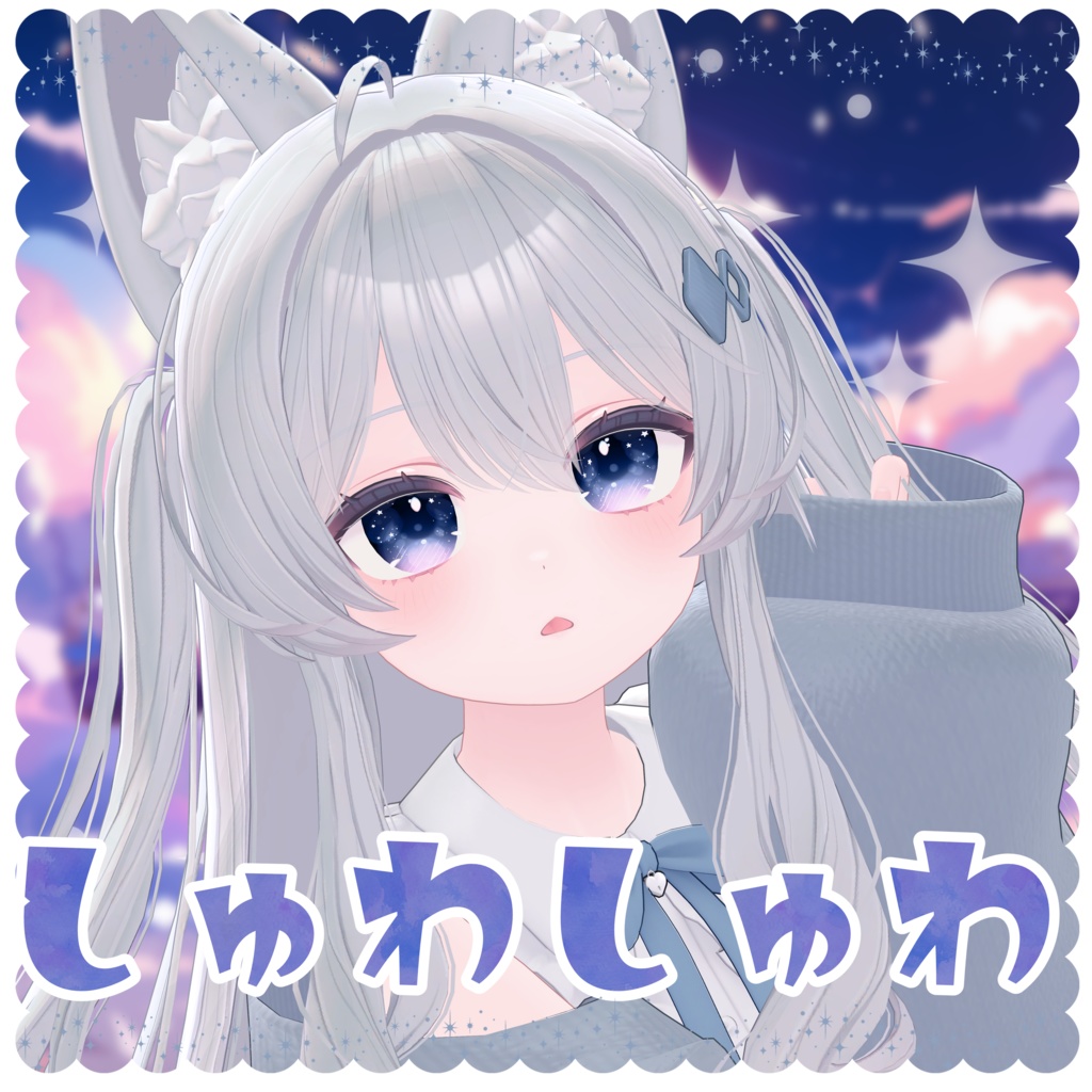 【ライム対応】アイテクスチャ✨7種セット✨