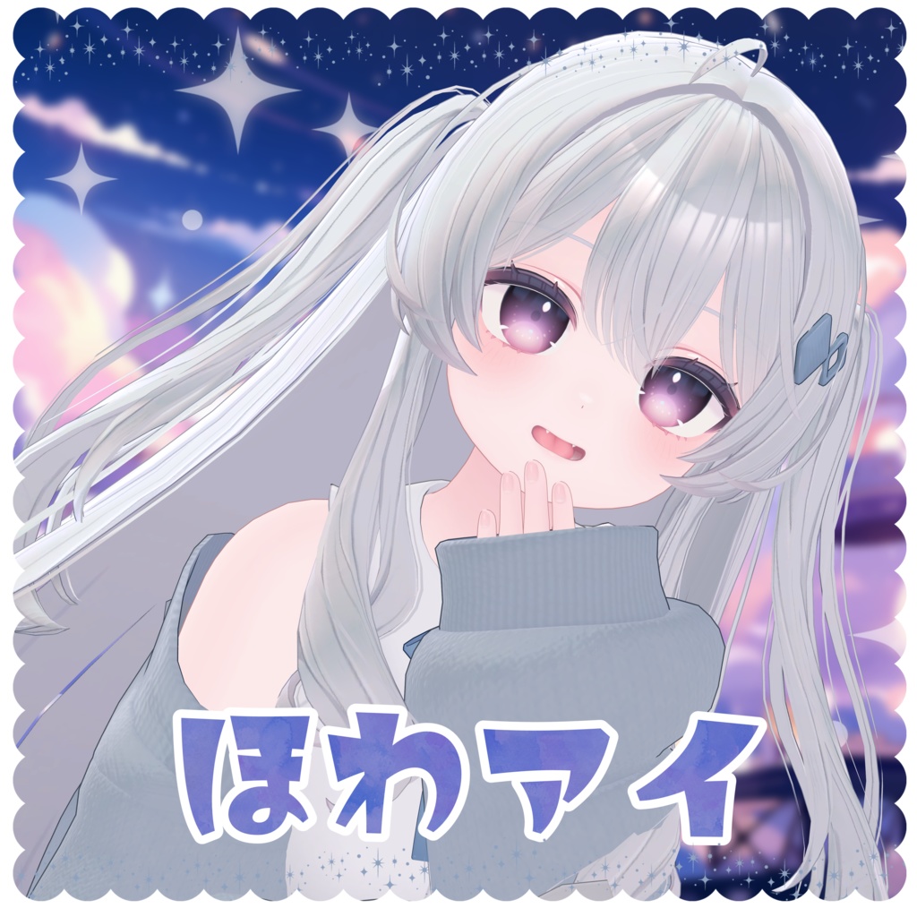 【ライム対応】アイテクスチャ✨7種セット✨